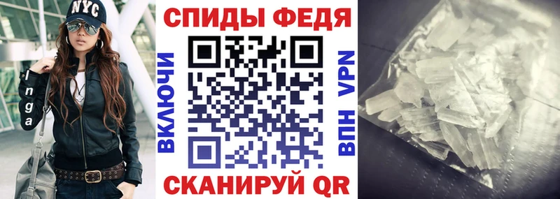 Amphetamine Premium Междуреченск