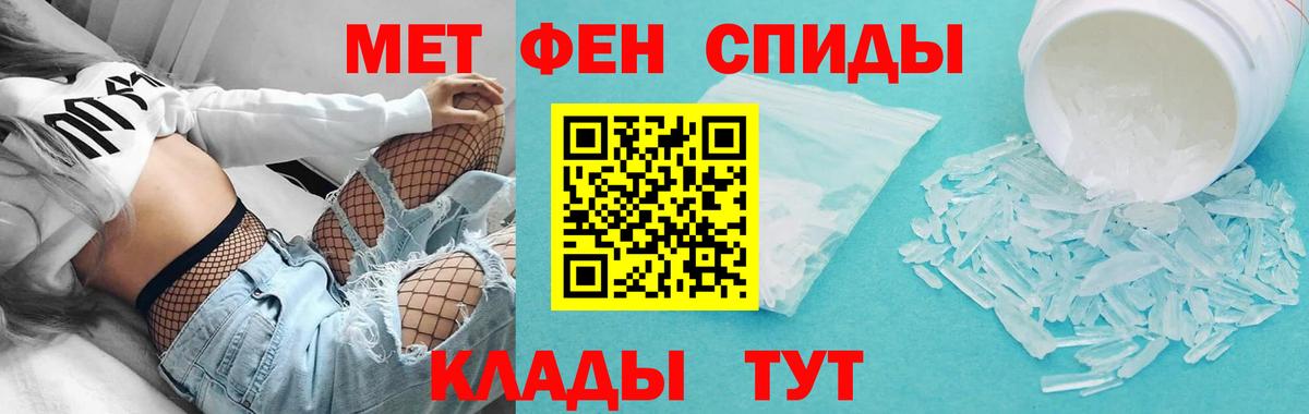 БУТИРАТ Междуреченск