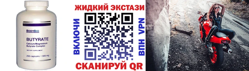 МЕГА маркетплейс  Междуреченск  Бутират буратино 