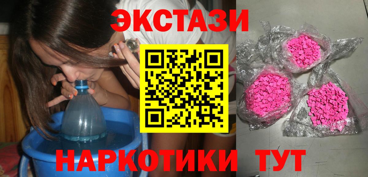 ЭКСТАЗИ бентли Междуреченск