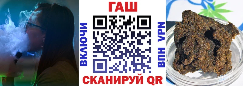 Гашиш гашик  OMG ТОР  Междуреченск 