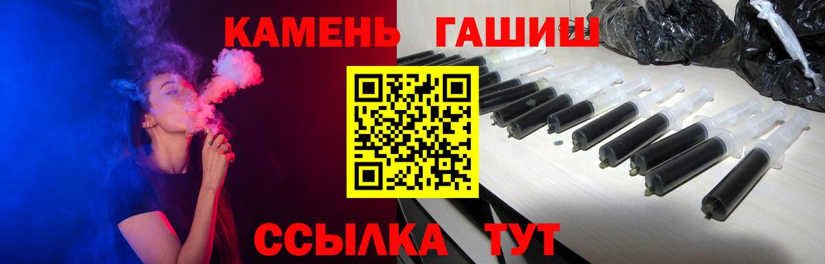 Гашиш индика сатива  Вход с VPN  Междуреченск 