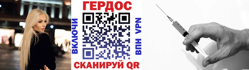 ГЕРОИН Heroin shop официальный сайт Междуреченск что такое