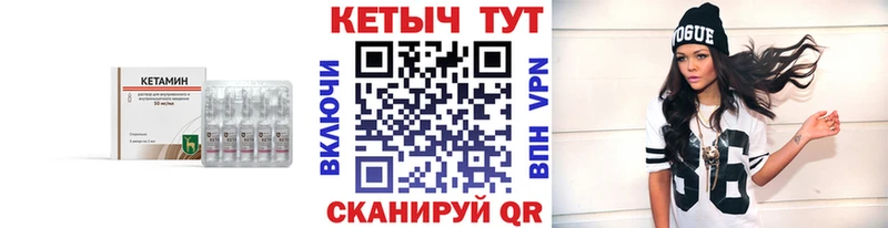 КЕТАМИН ketamine  цена наркотик  Междуреченск 