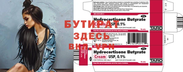 ПСИЛОЦИБИНОВЫЕ ГРИБЫ Баксан