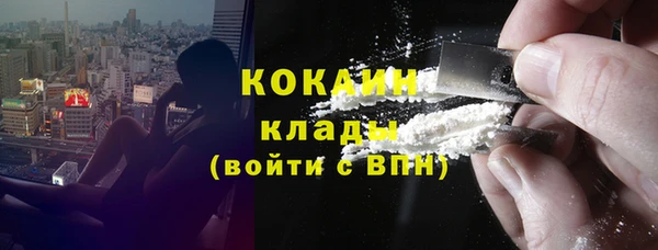 кокаин колумбия Армянск