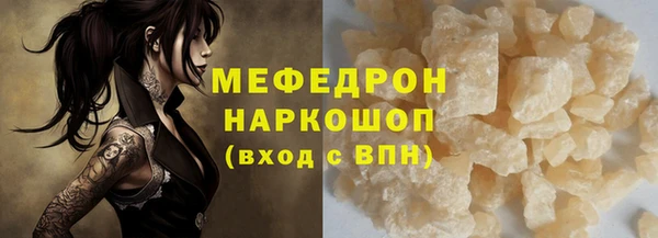 прущая мука Аркадак
