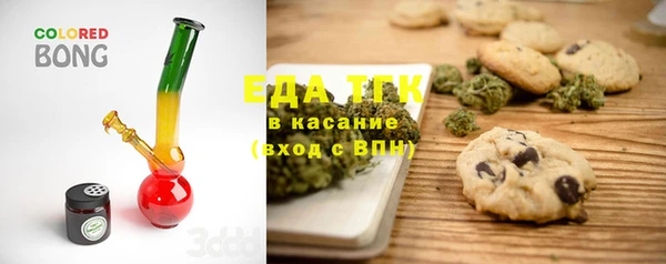 шишки Балабаново