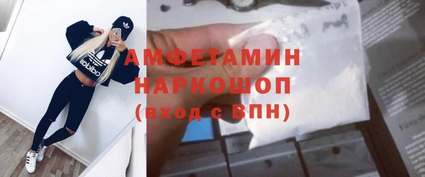 кокаин колумбия Арсеньев