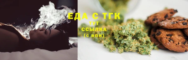 прущая мука Аркадак