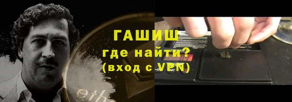 шишки Балабаново