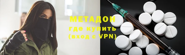 кокаин колумбия Арсеньев