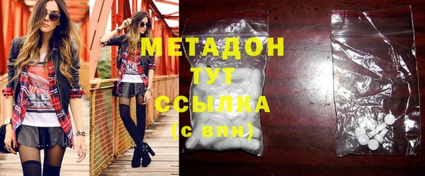 кокаин колумбия Армянск