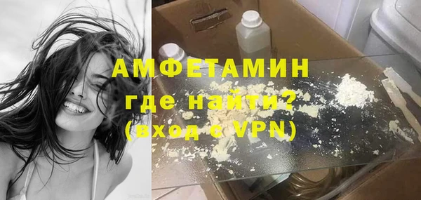 прущая мука Аркадак