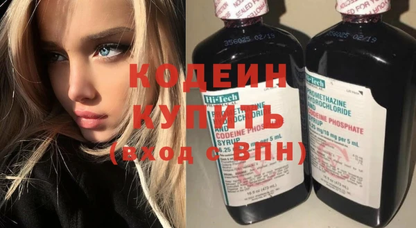 ПСИЛОЦИБИНОВЫЕ ГРИБЫ Балахна