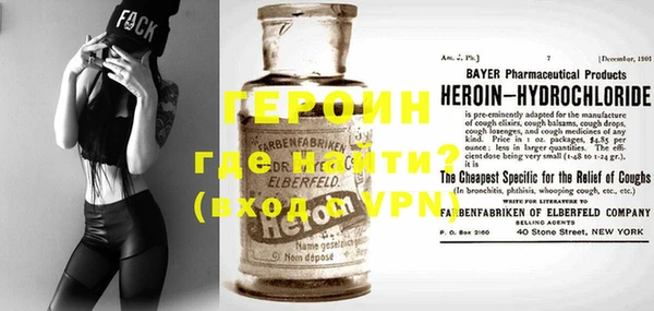 кокаин колумбия Арсеньев