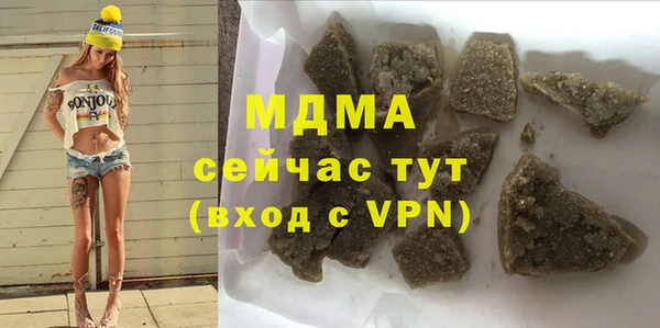 прущая мука Аркадак