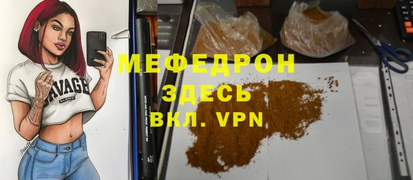 прущая мука Рославль
