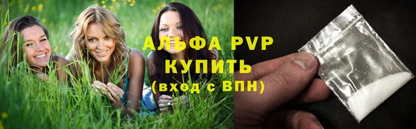 мяу мяу кристалл Россошь