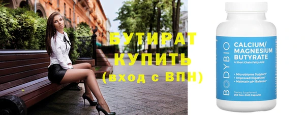 ПСИЛОЦИБИНОВЫЕ ГРИБЫ Баксан