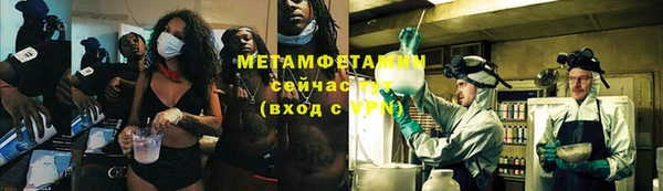 шишки Балабаново