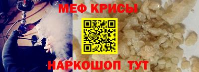 прущие крисы Гай
