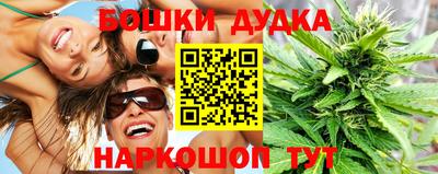 гашишное масло Гатчина