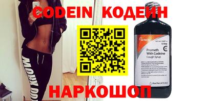 прущие крисы Гай