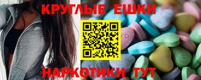 прущие крисы Гай