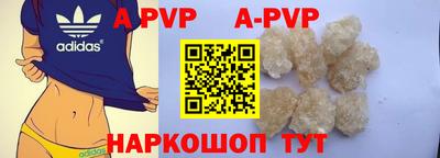прущие крисы Гай