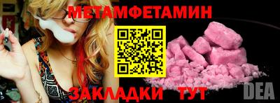 прущие крисы Гай