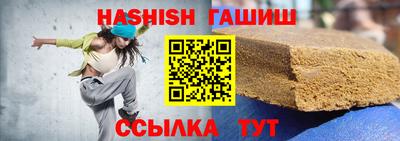 гашишное масло Гатчина