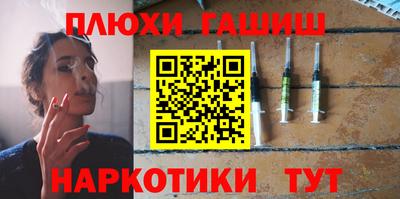 гашишное масло Гатчина