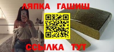 гашишное масло Гатчина