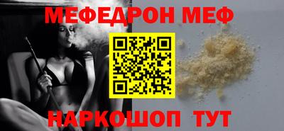 прущие крисы Гай