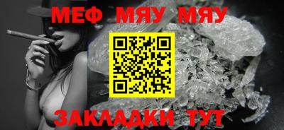прущие крисы Гай