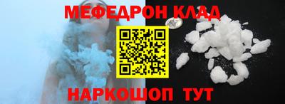 прущие крисы Гай