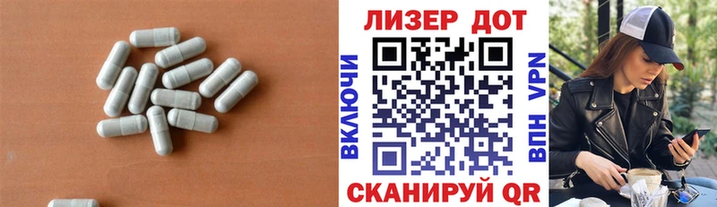 LSD-25 экстази кислота  OMG вход  Междуреченск 