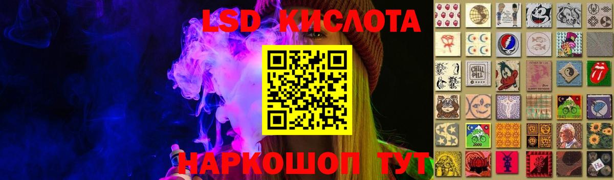 ЛСД экстази ecstasy  Вход с VPN  Междуреченск  Лсд 25 экстази  Лсд 25 экстази ecstasy 