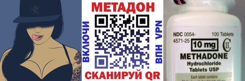 Метадон methadone  мориарти Telegram  Междуреченск  наркотики 