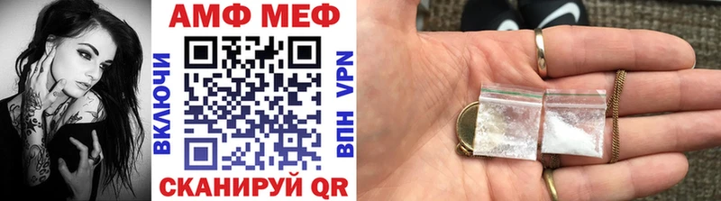 Метамфетамин витя где можно купить наркотик Междуреченск