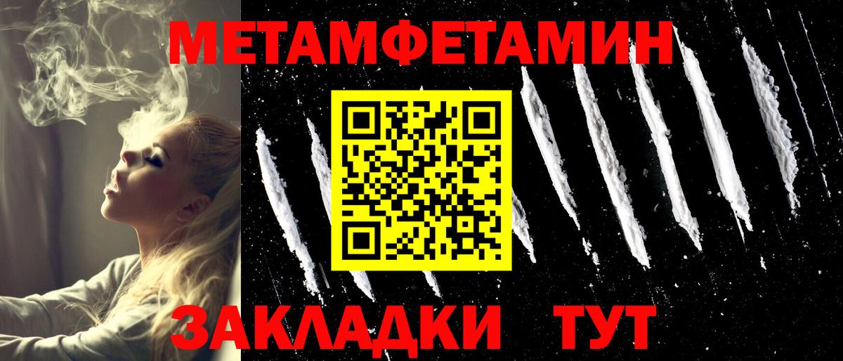 Меф   Бошки Шишки  КОКАИН  Вейп ТГК  Междуреченск  Вход с VPN 