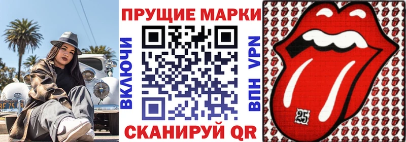 где купить наркоту  hydra ТОР  Марки 25I-NBOMe 1,8мг  Междуреченск 