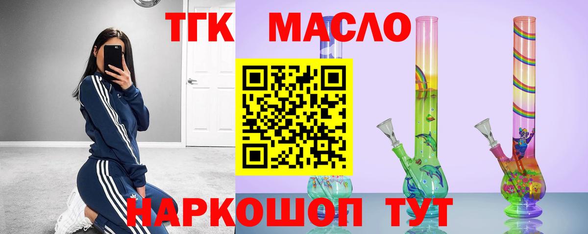 ТГК концентрат Междуреченск