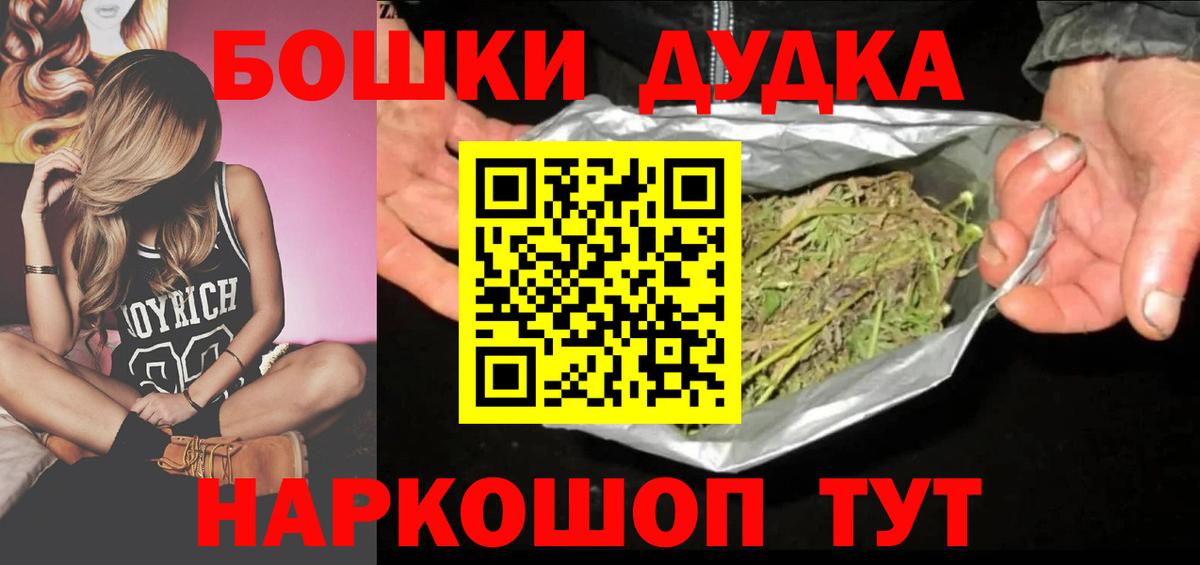 Каннабис Ganja Междуреченск